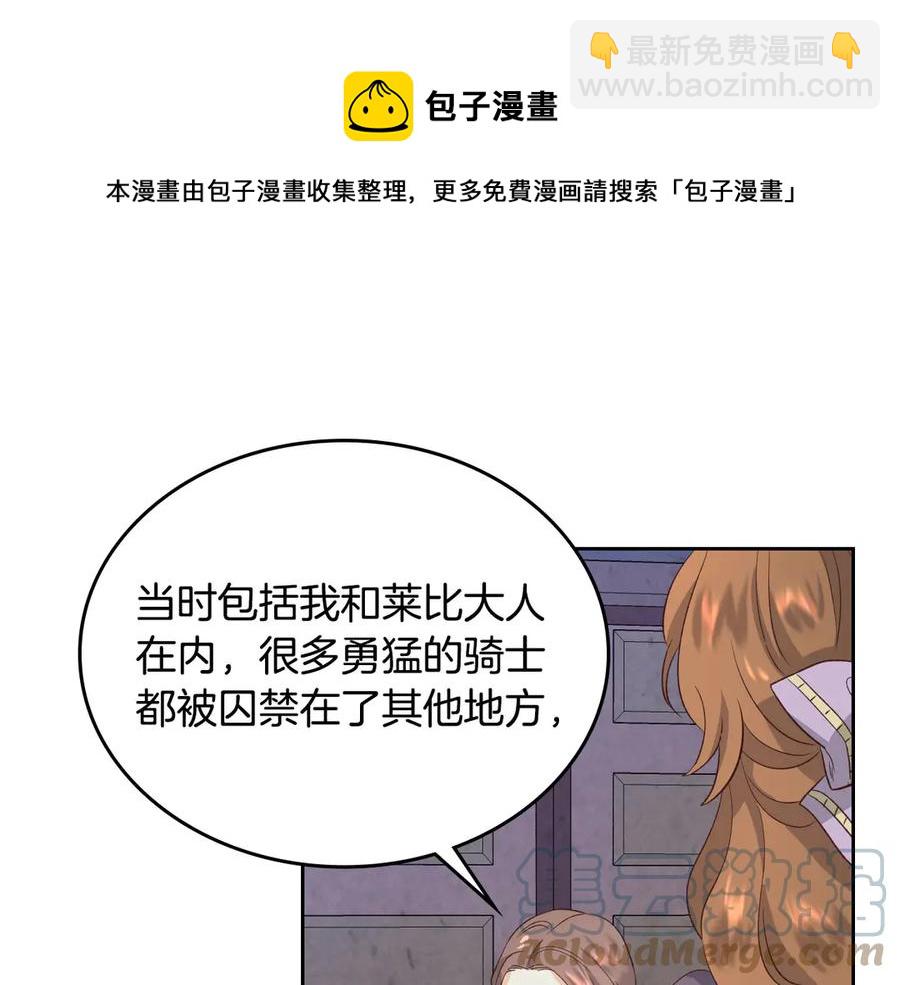 第57话 好想你72