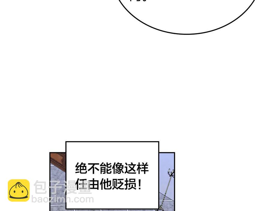 第57话 好想你74