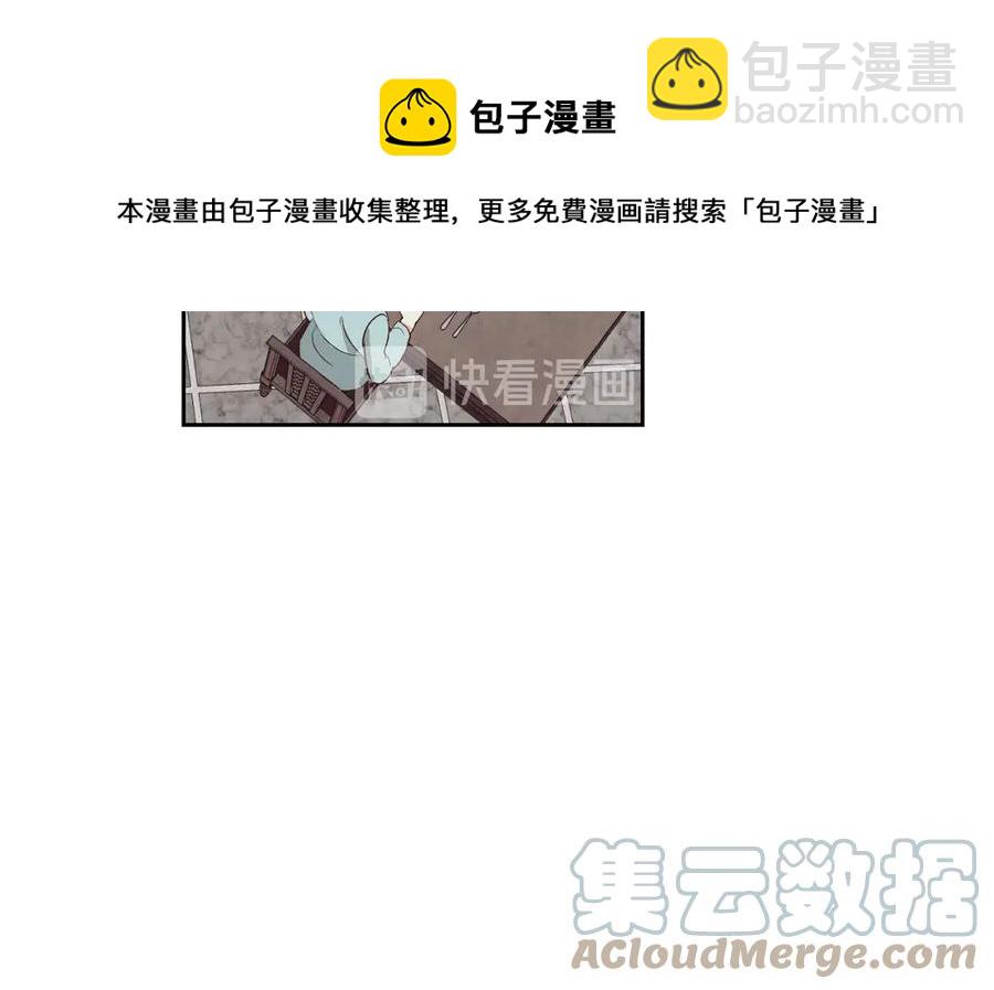 第57话 好想你76