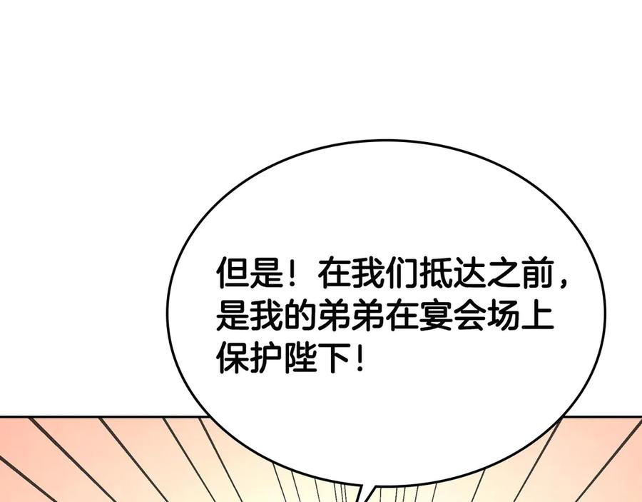 第57话 好想你77