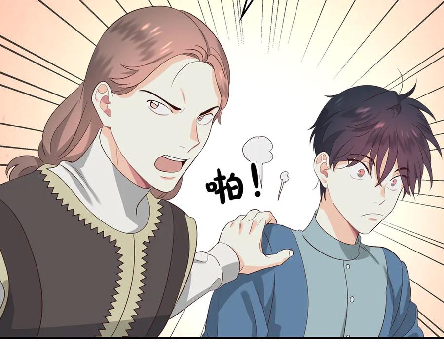 第57话 好想你78