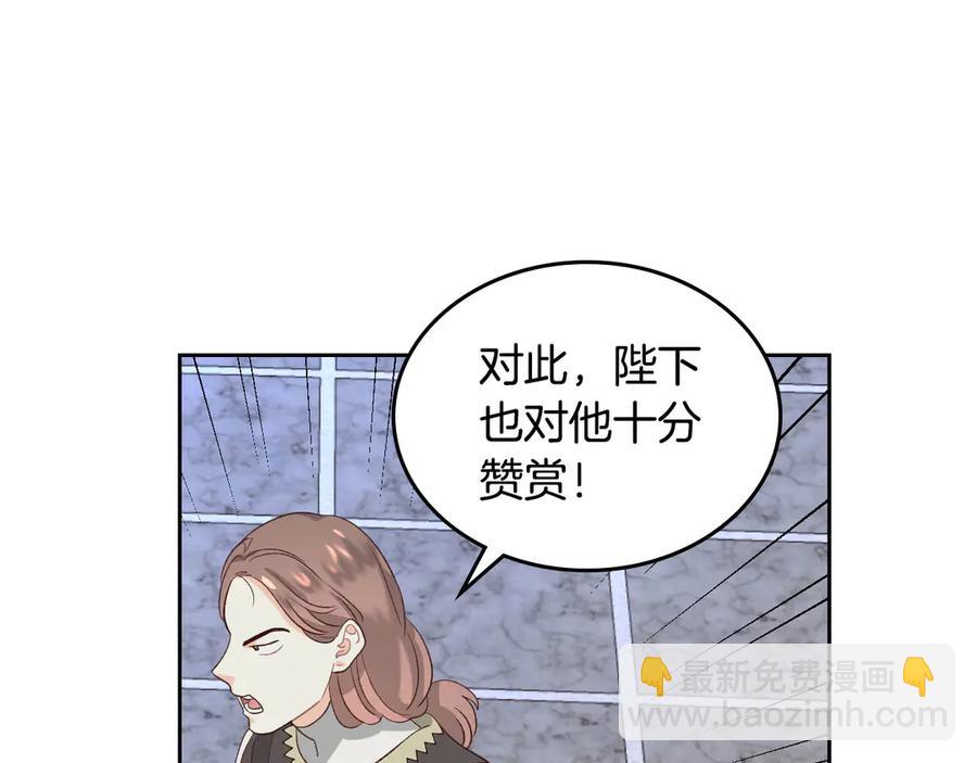 第57话 好想你79
