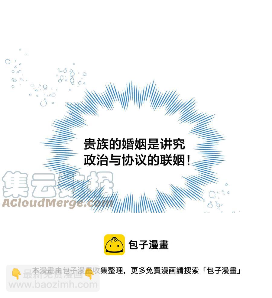 第57话 好想你8