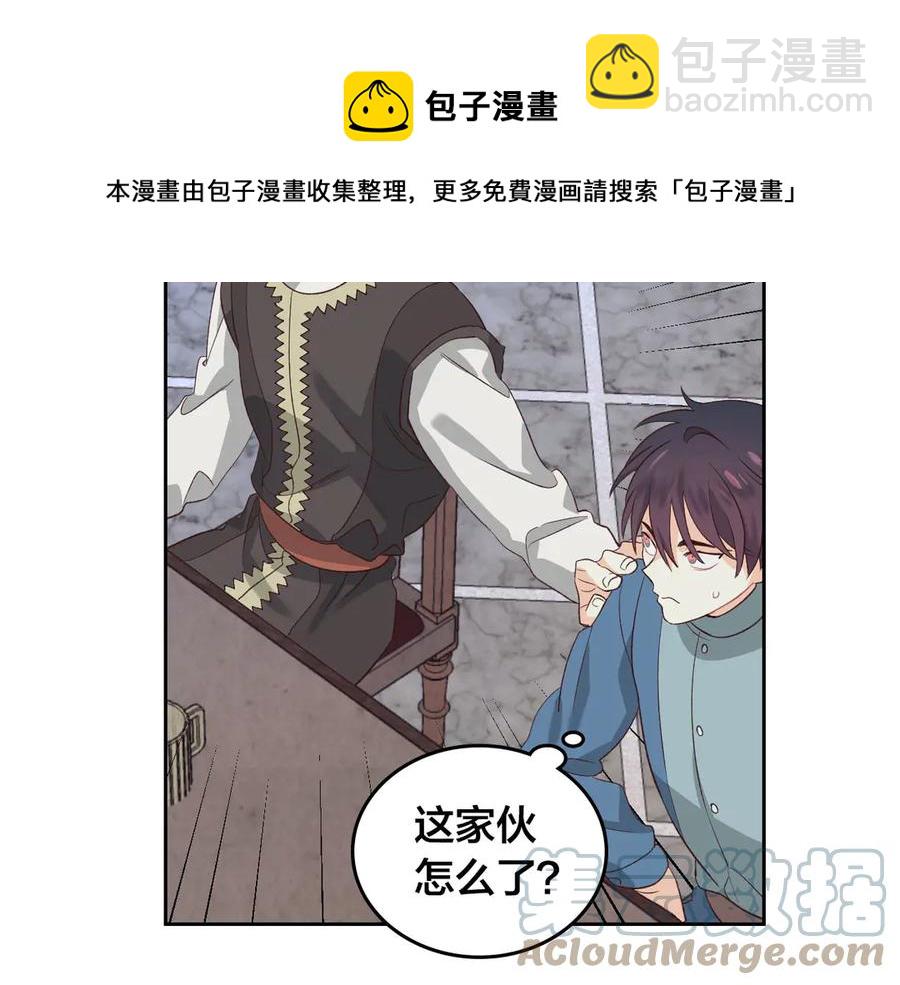 第57话 好想你80