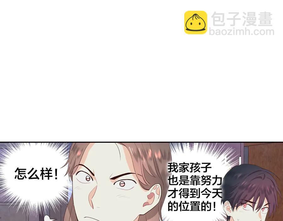 第57话 好想你81