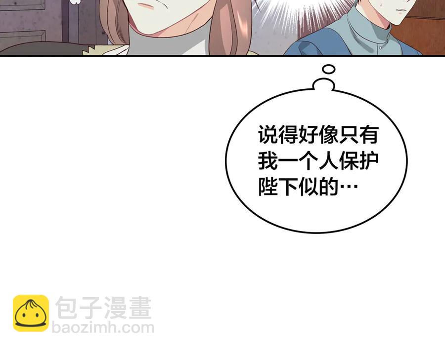 第57话 好想你82