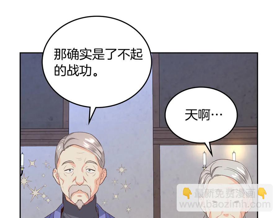 第57话 好想你83