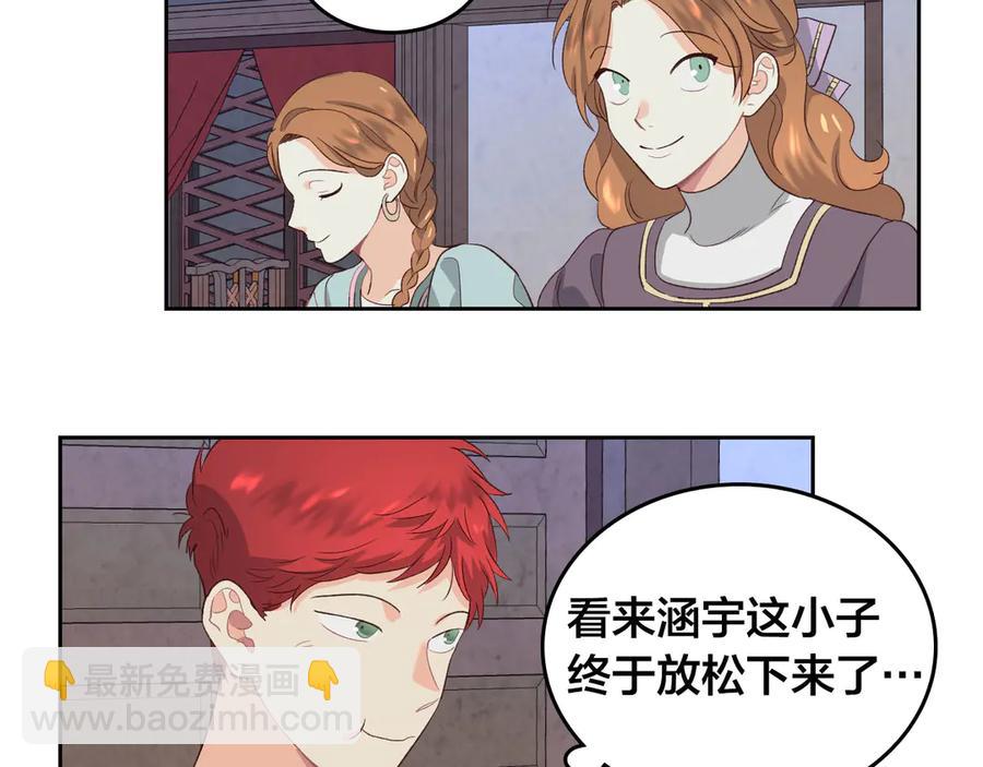 第57话 好想你87