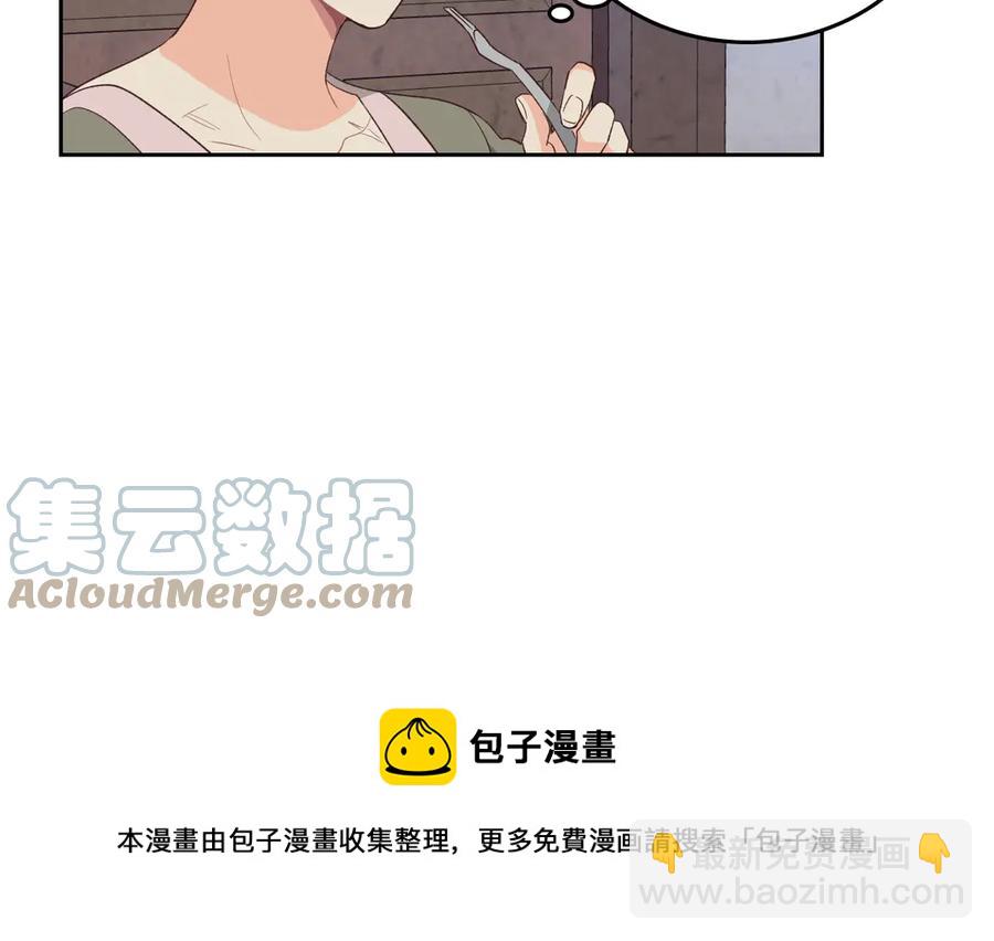 第57话 好想你88