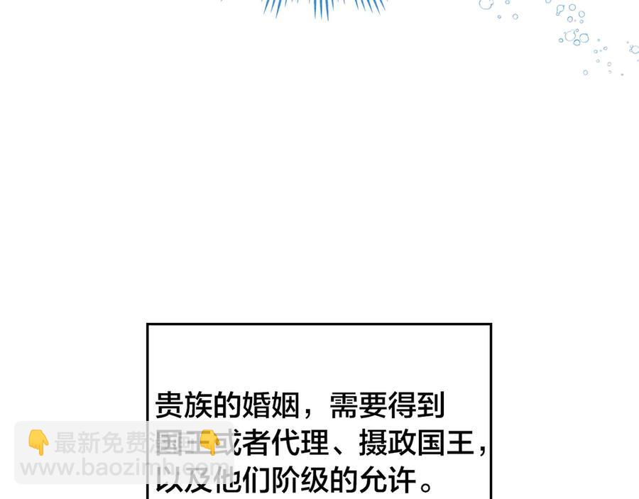 第57话 好想你9