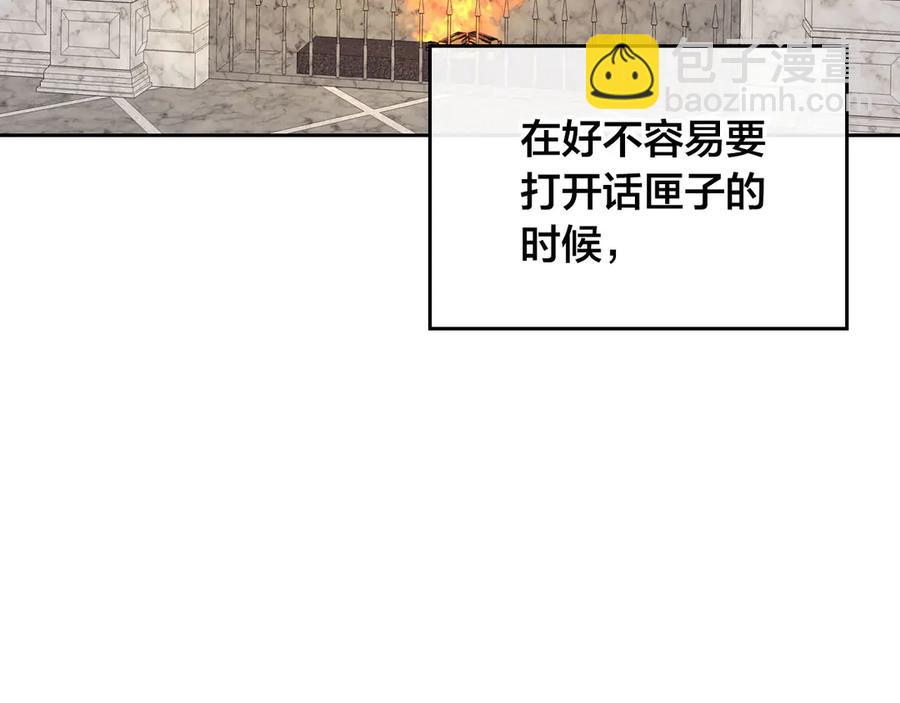 第57话 好想你90