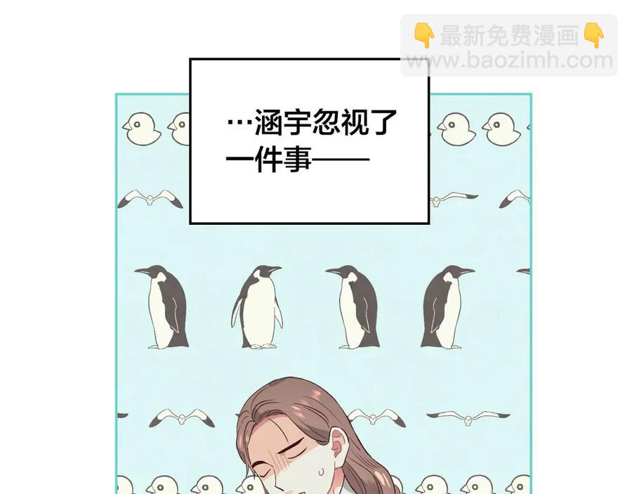 第57话 好想你91