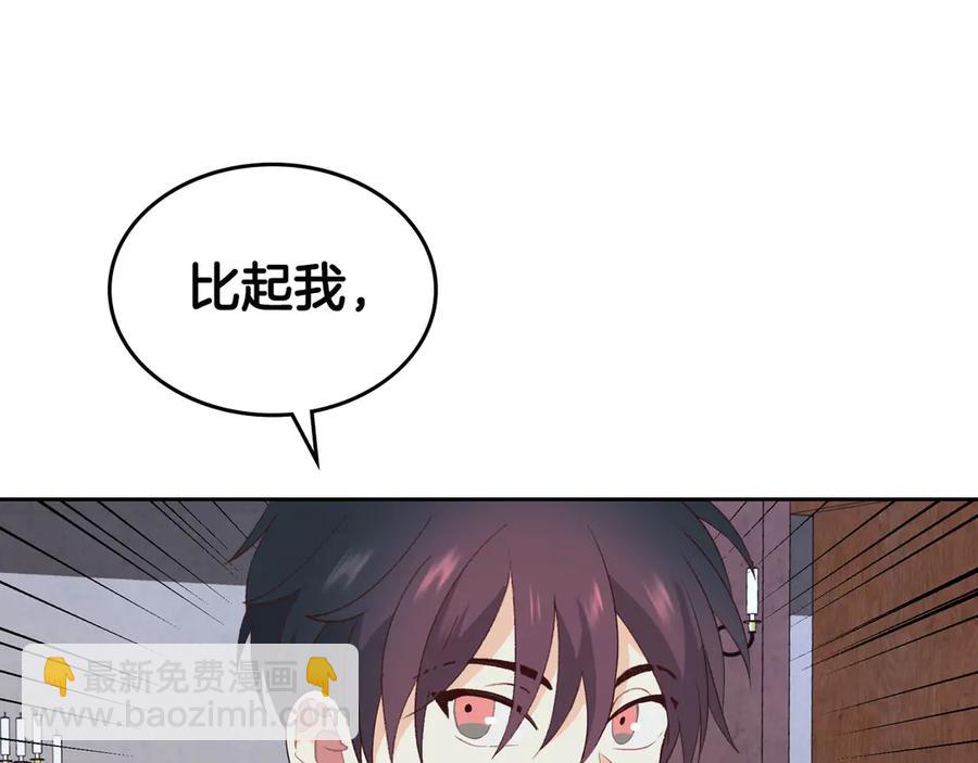 第57话 好想你93