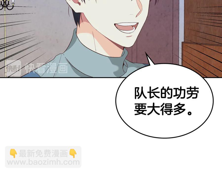 第57话 好想你94