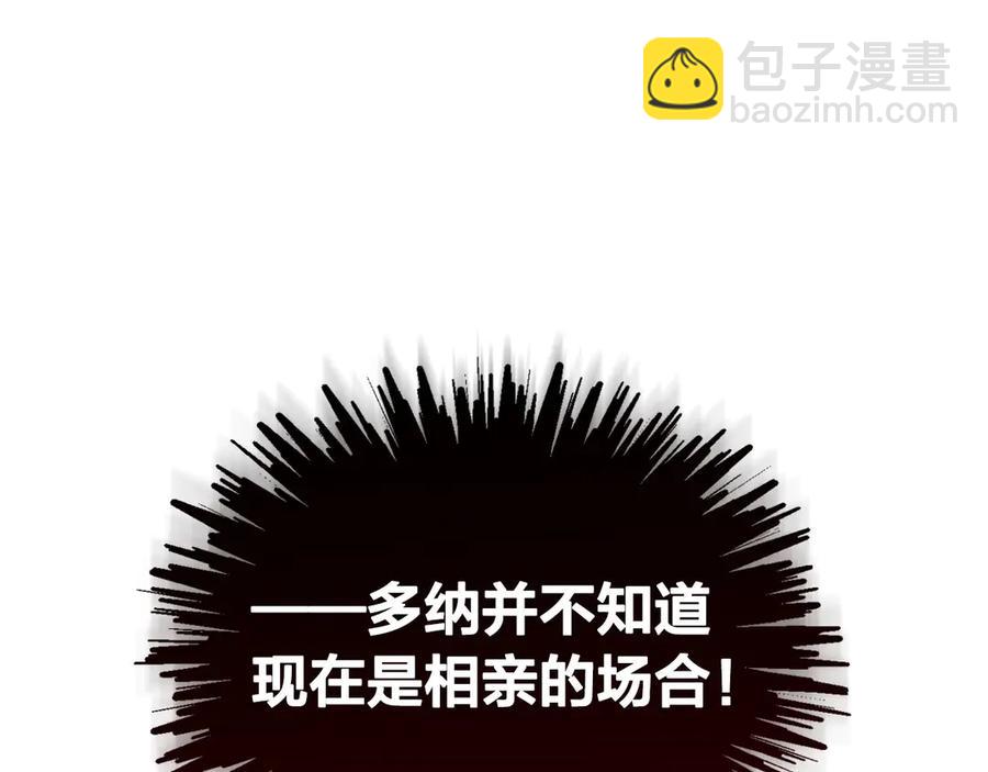 第57话 好想你95