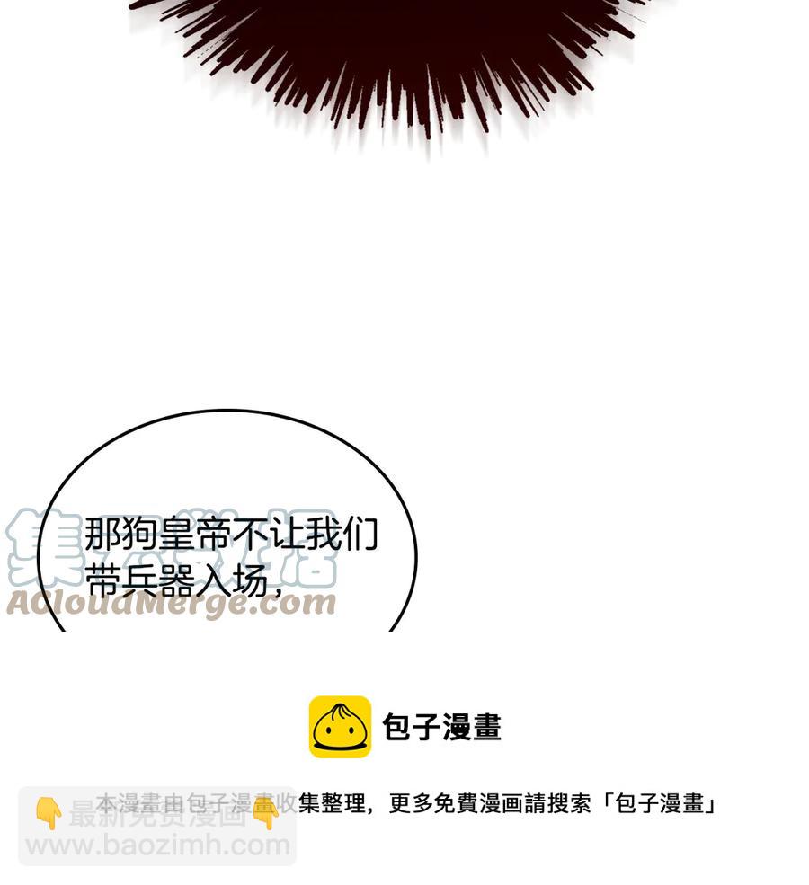 第57话 好想你96