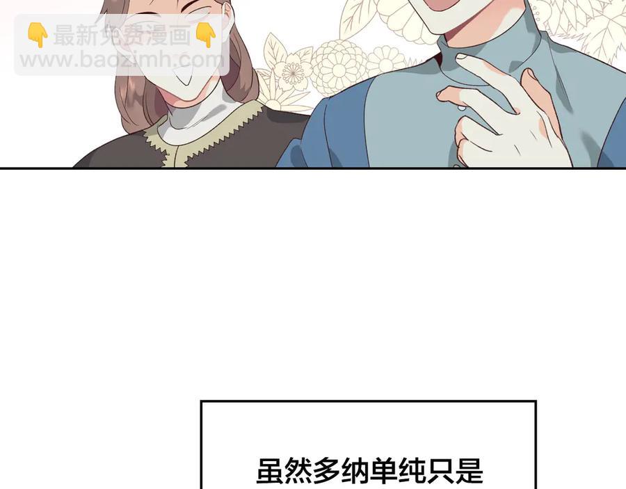第57话 好想你98
