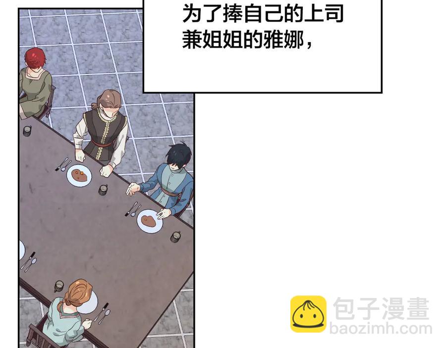 第57话 好想你99
