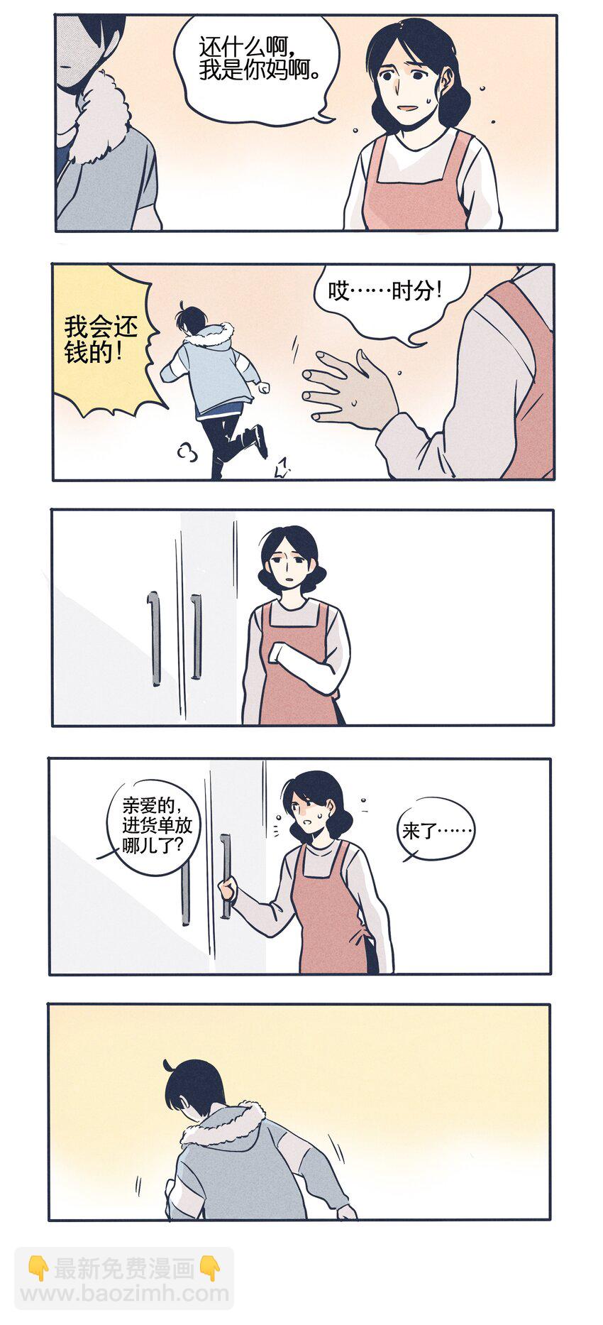 391