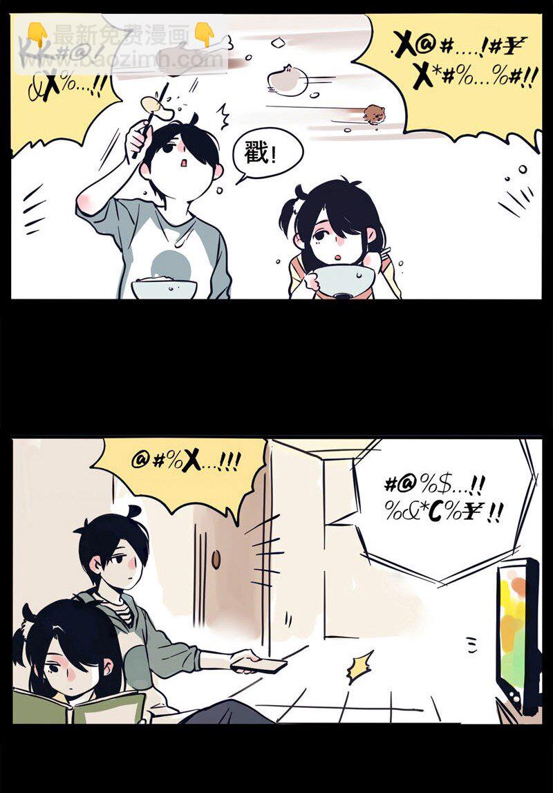 回忆篇11