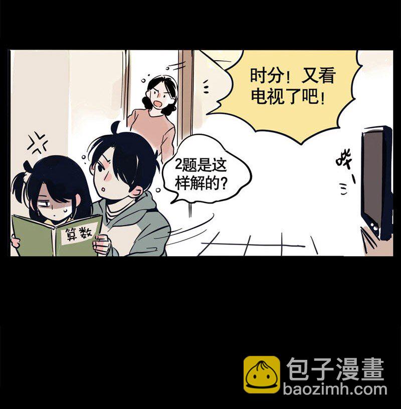 回忆篇12
