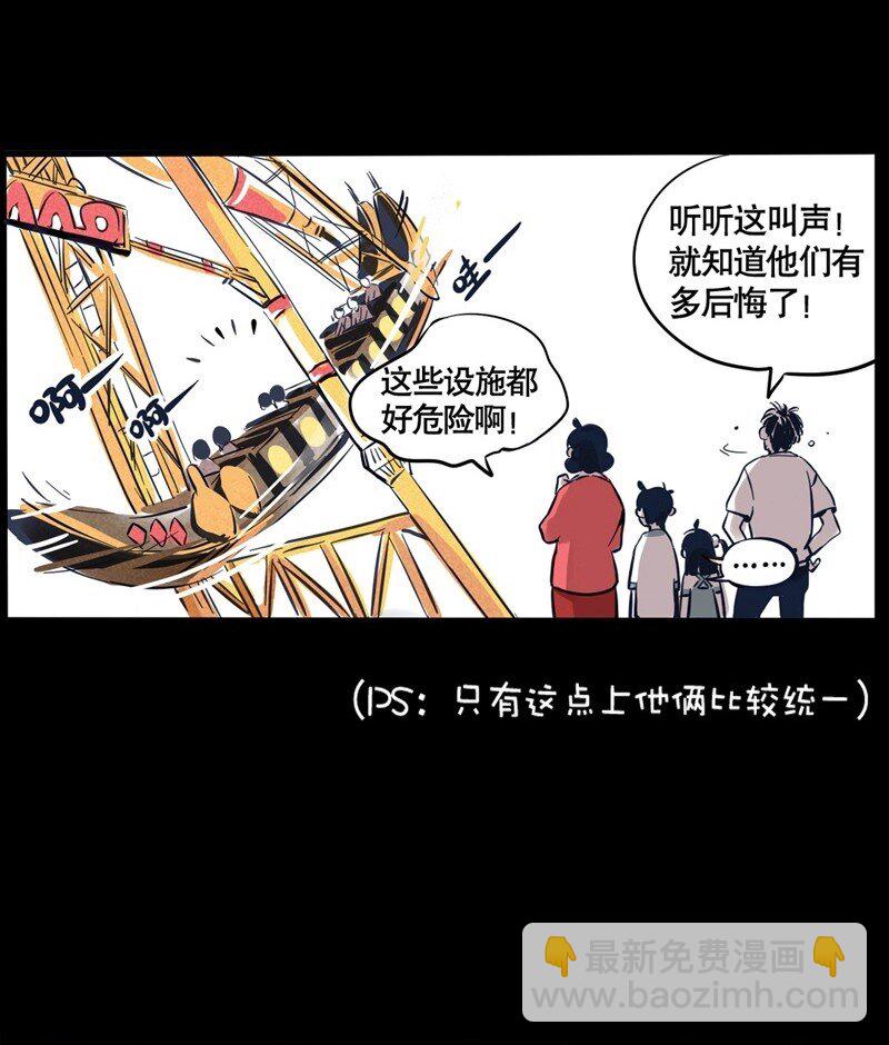 回忆篇22