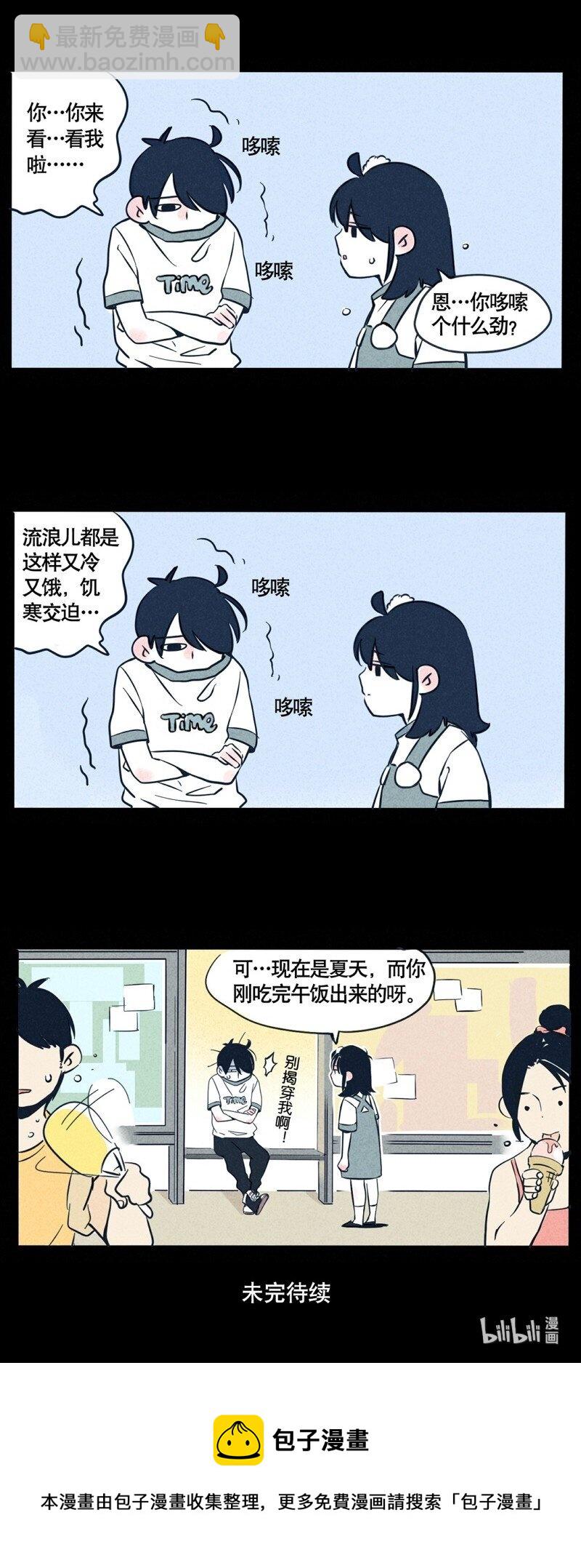 回忆篇42