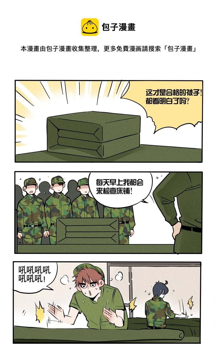 980