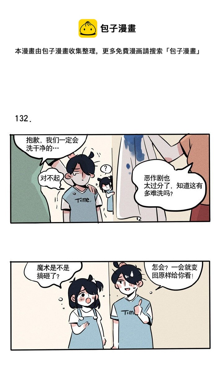 1320