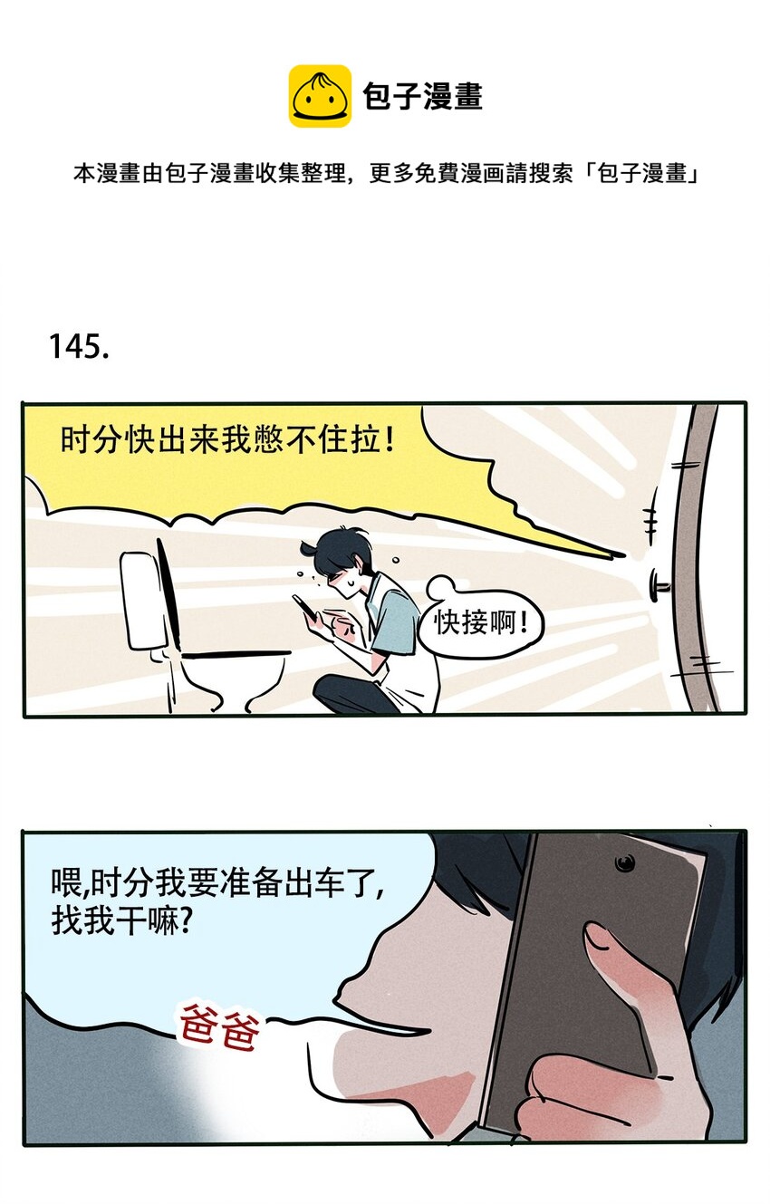 1450