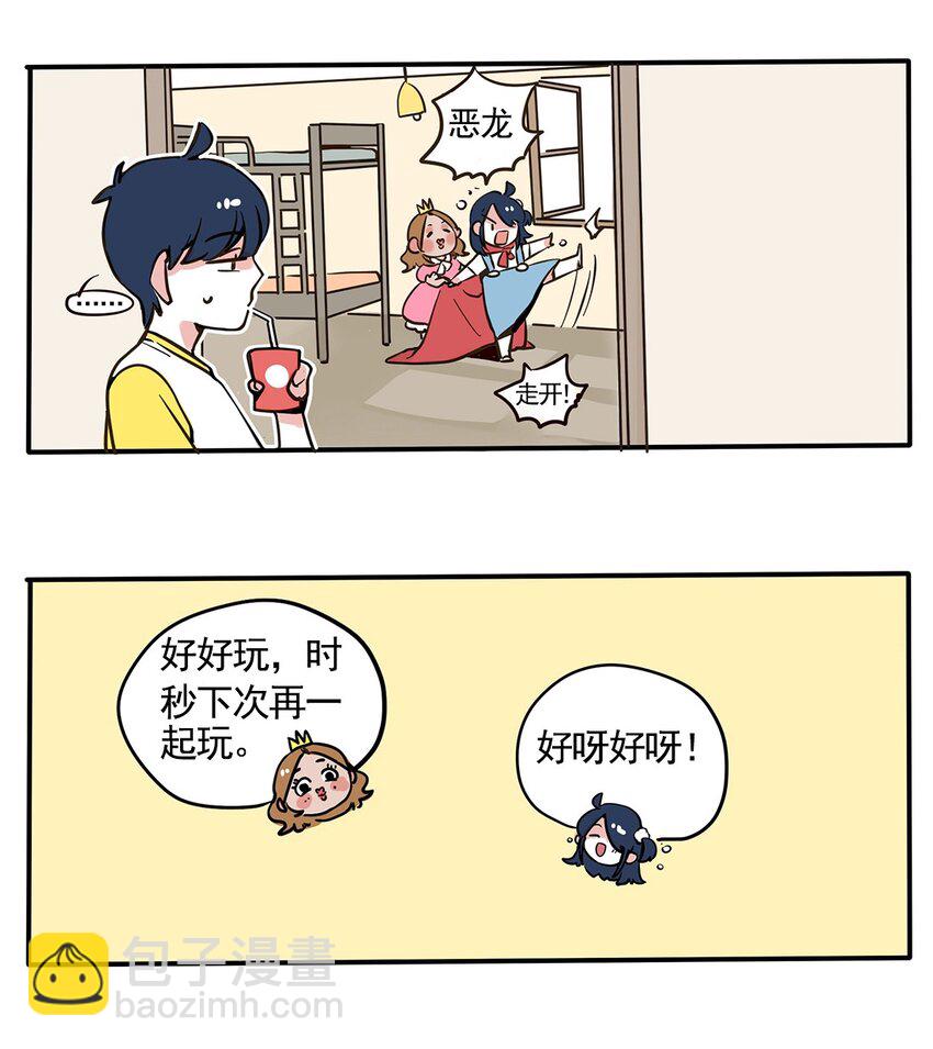 1487