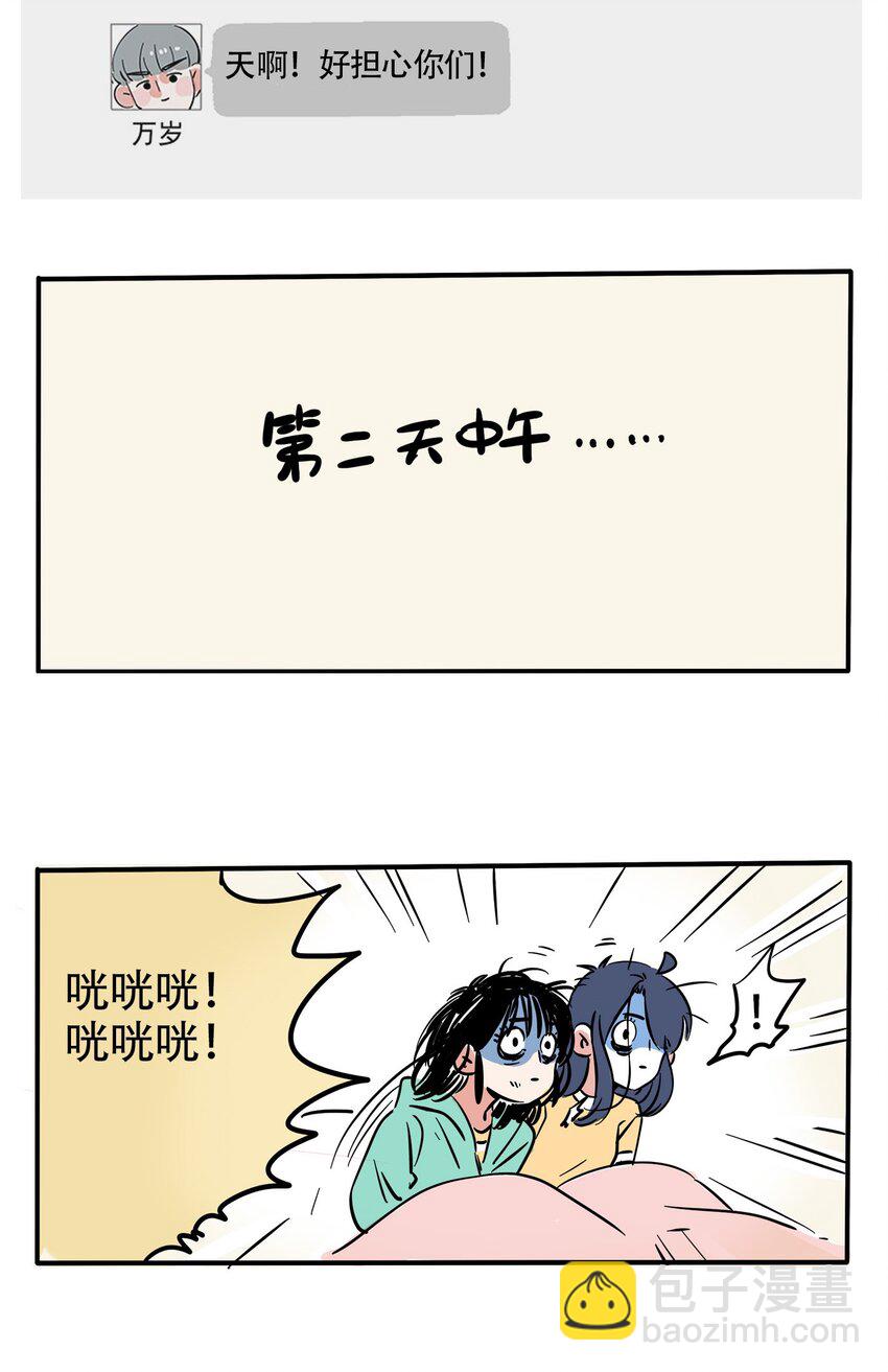 238 2382