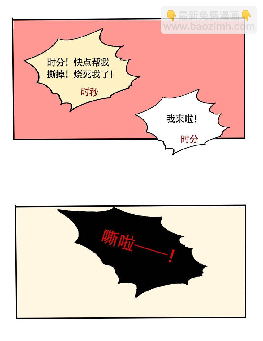 293 2939