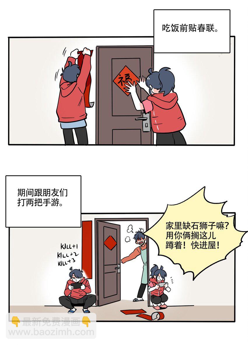362 3623