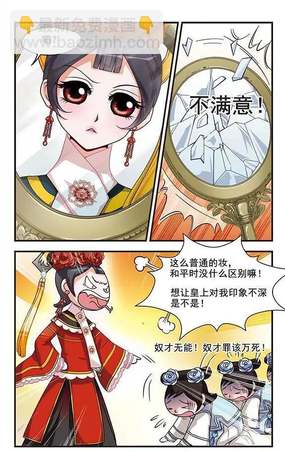 第01话10