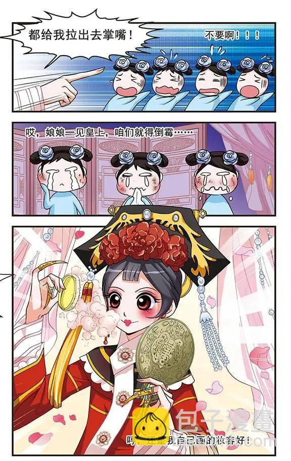 第01话11