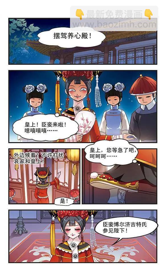 第01话12