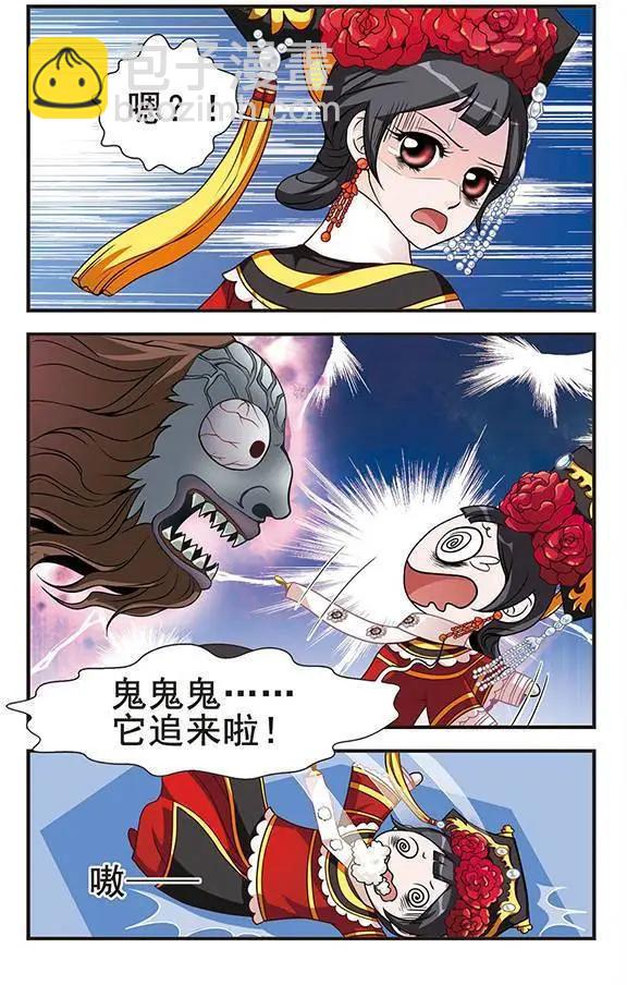 第01话17