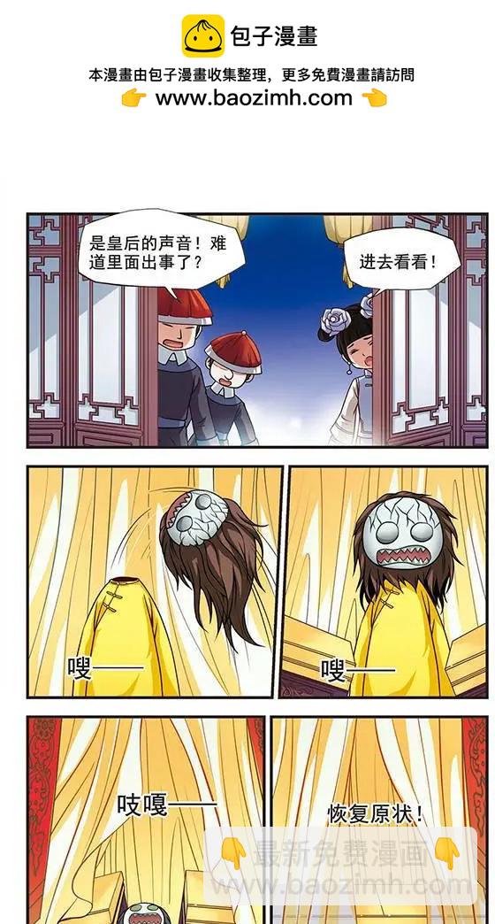 第01话18