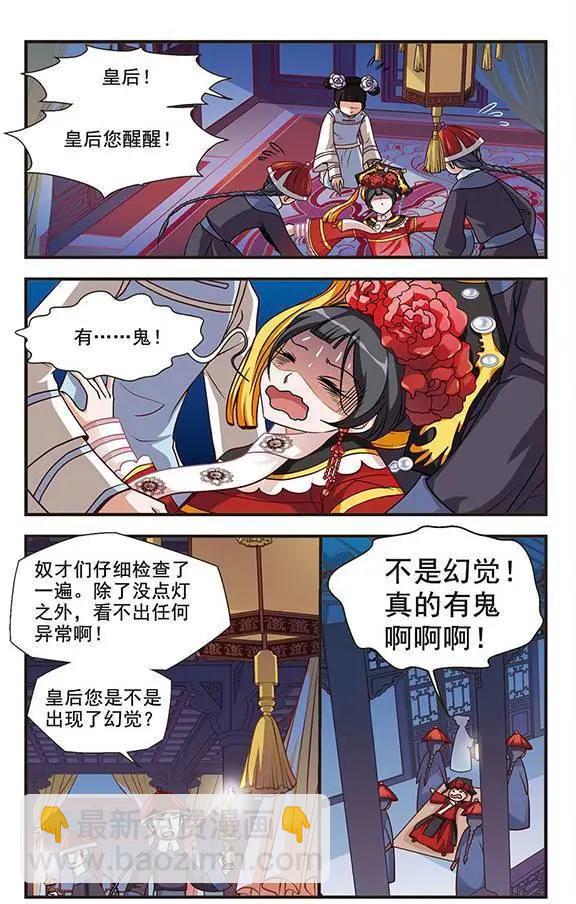 第01话19