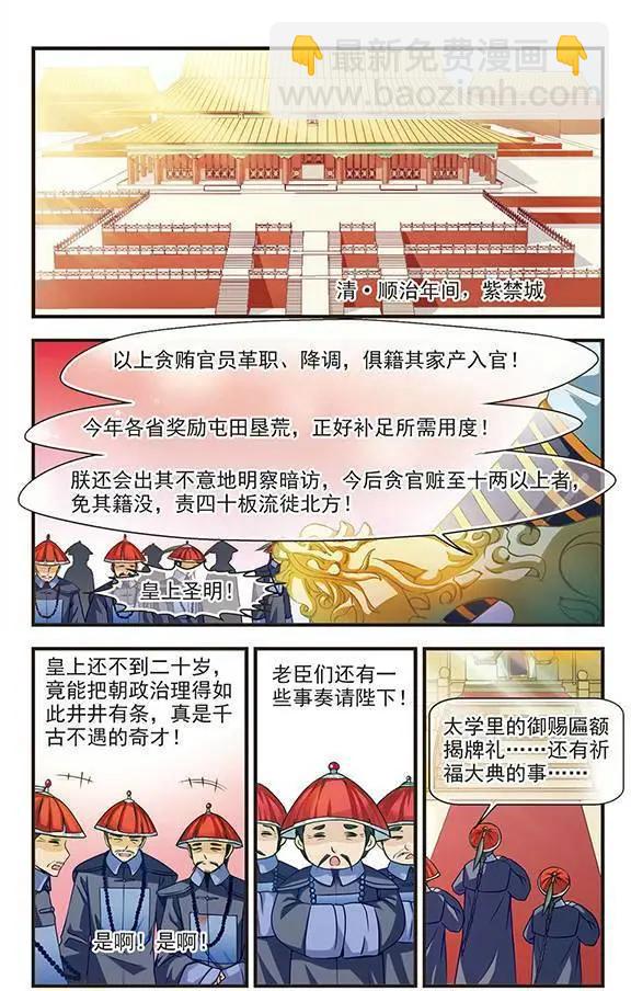 第01话2