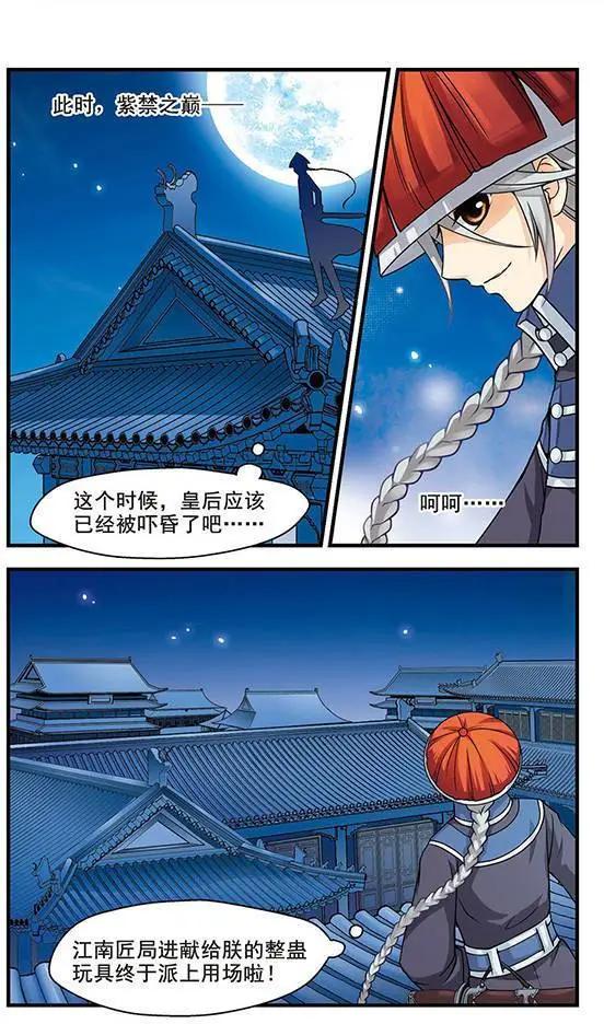 第01话20