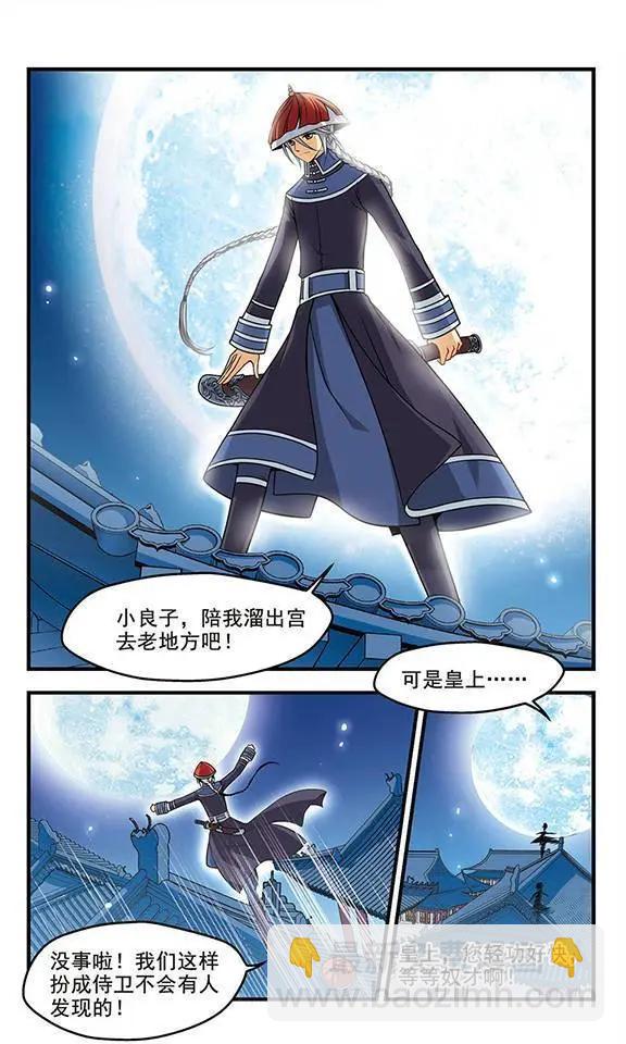 第01话21