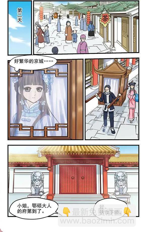 第01话22