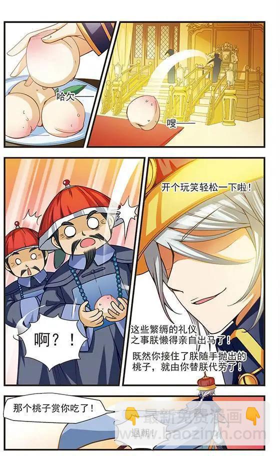 第01话3