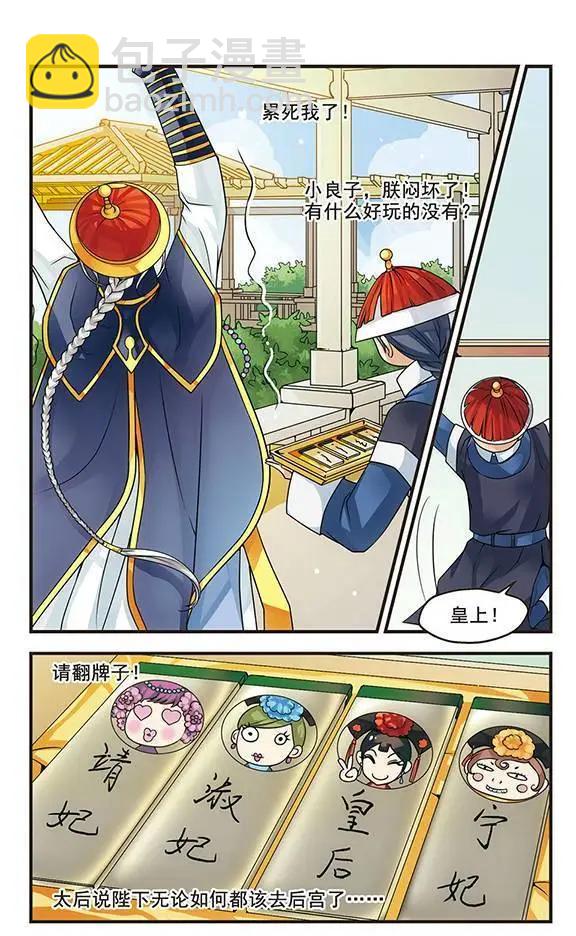 第01话4