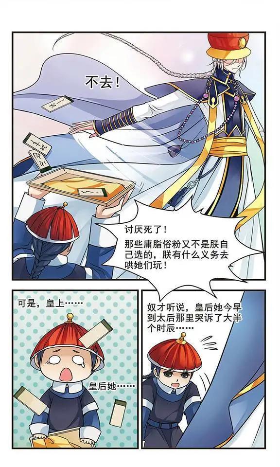 第01话5