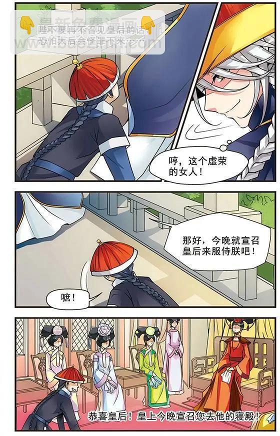 第01话6