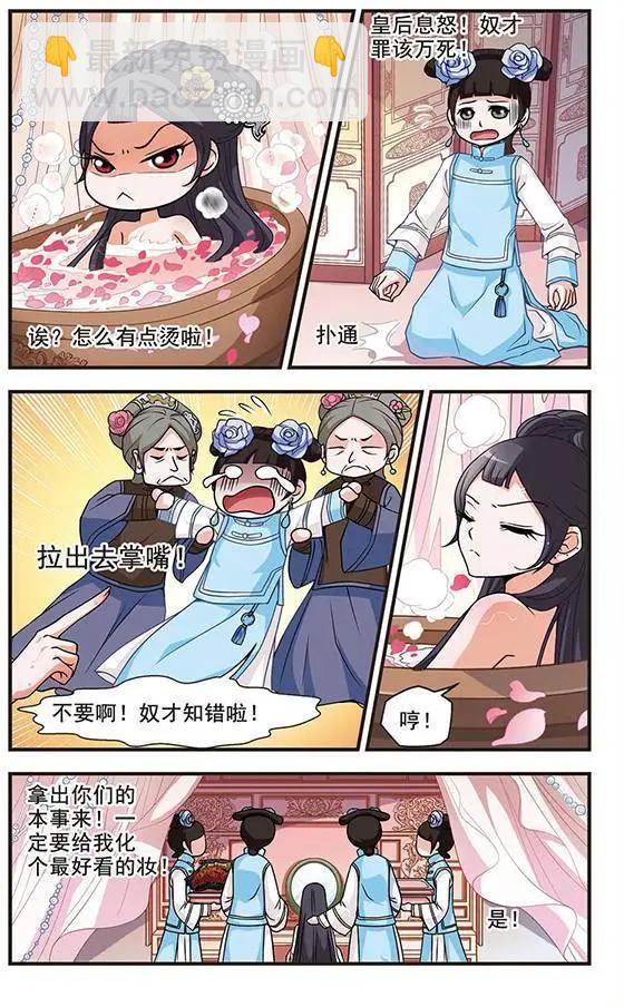 第01话9