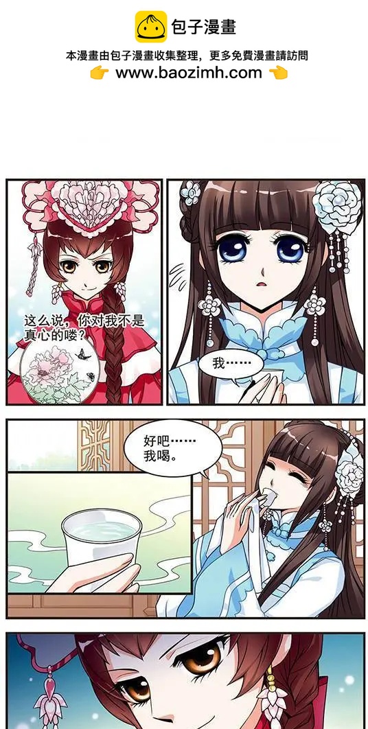 第03话1